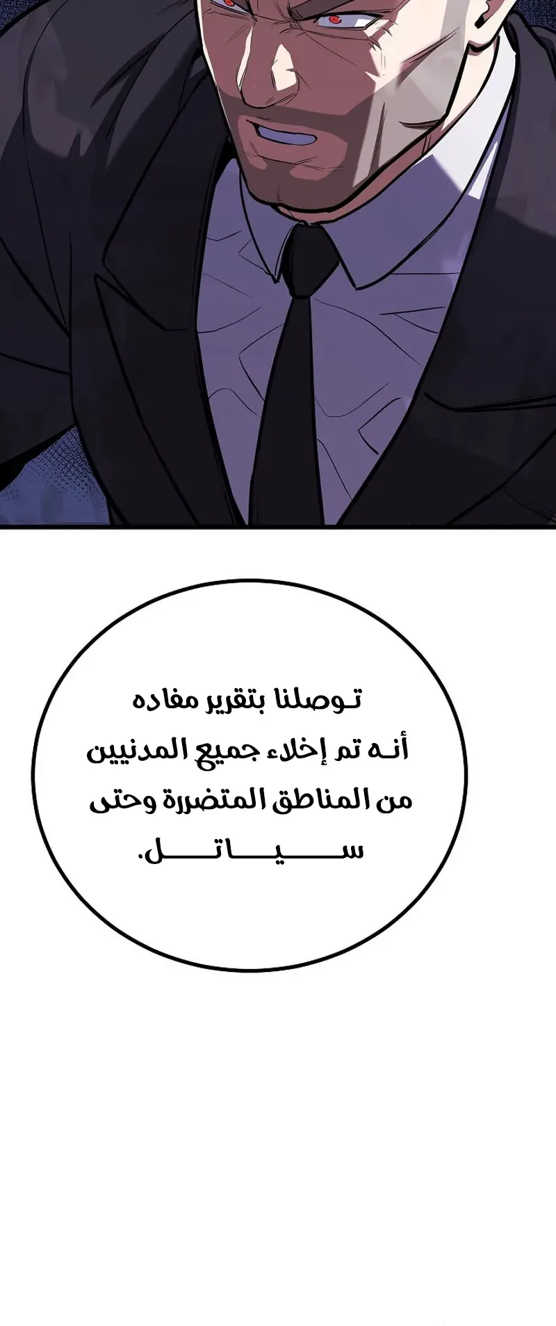 صفحة 49