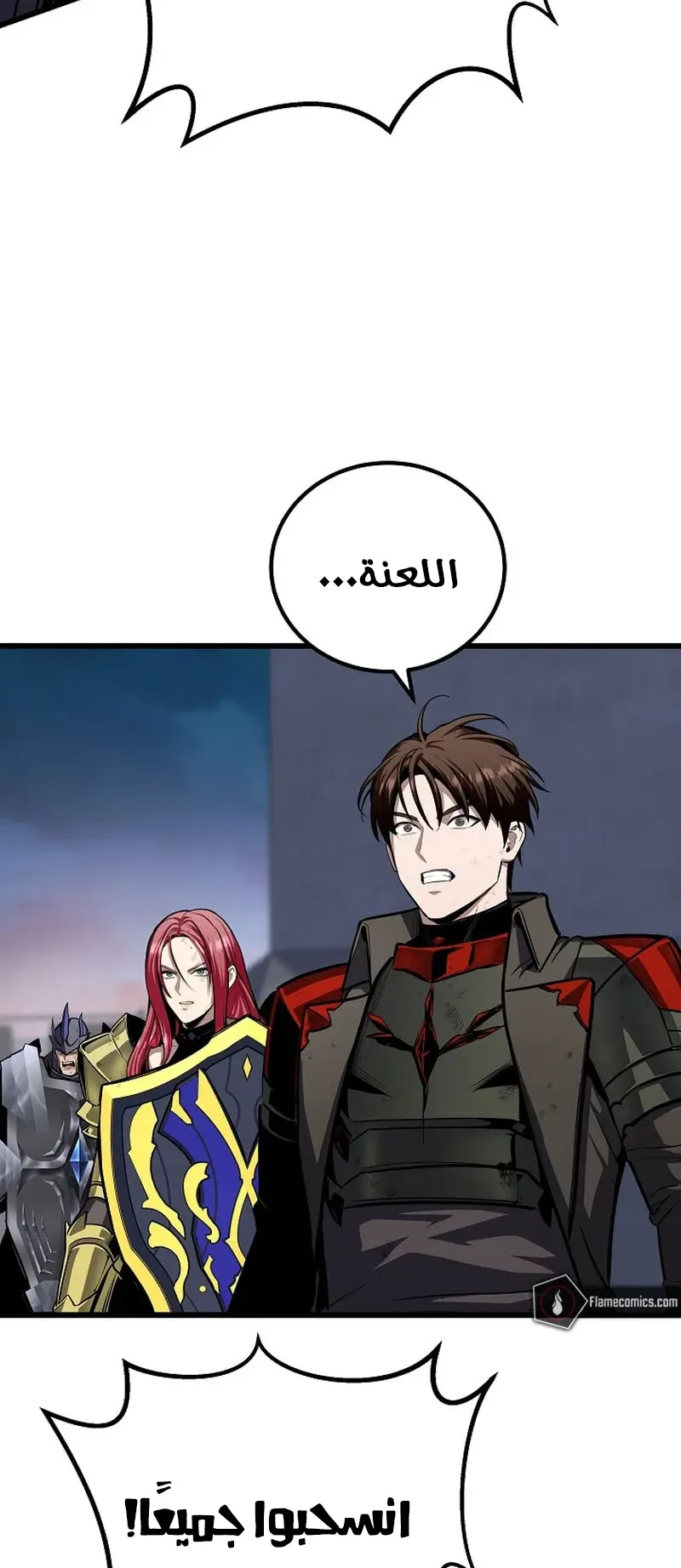 صفحة 51