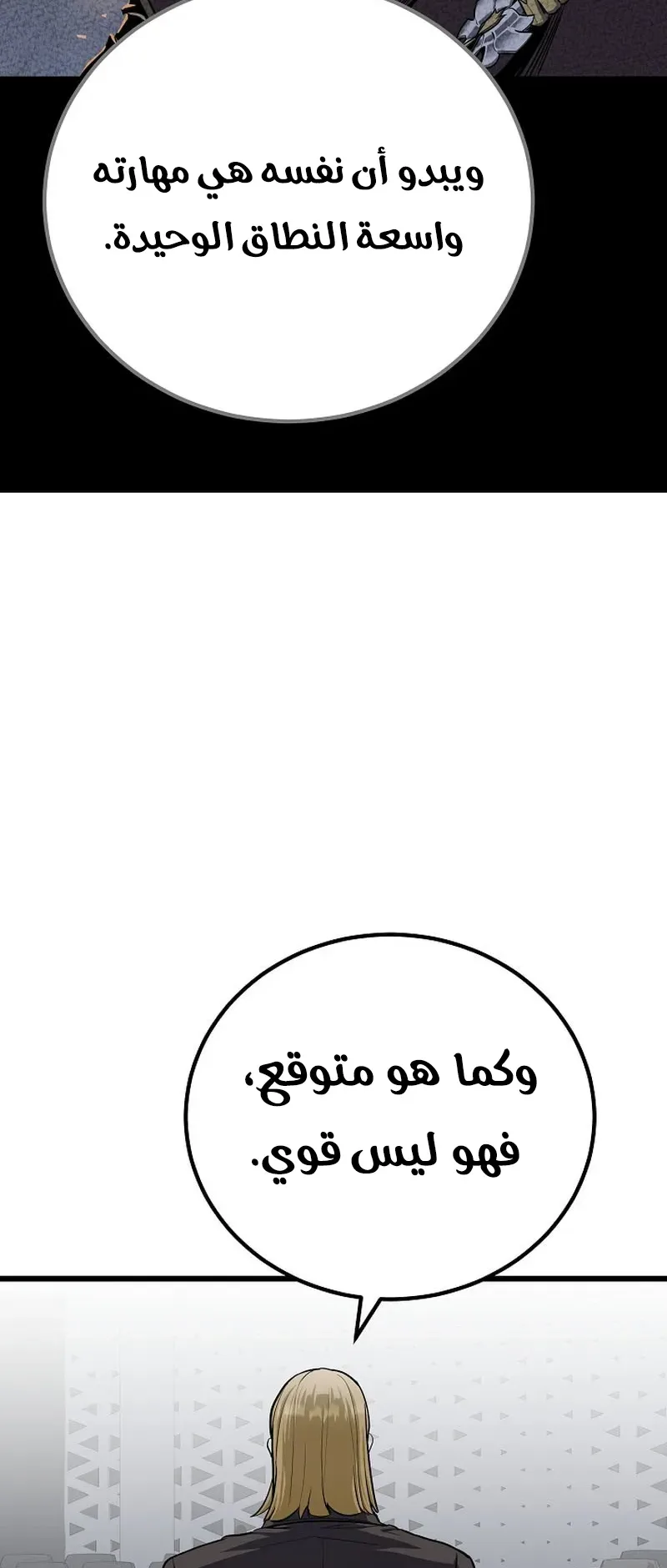 صفحة 60