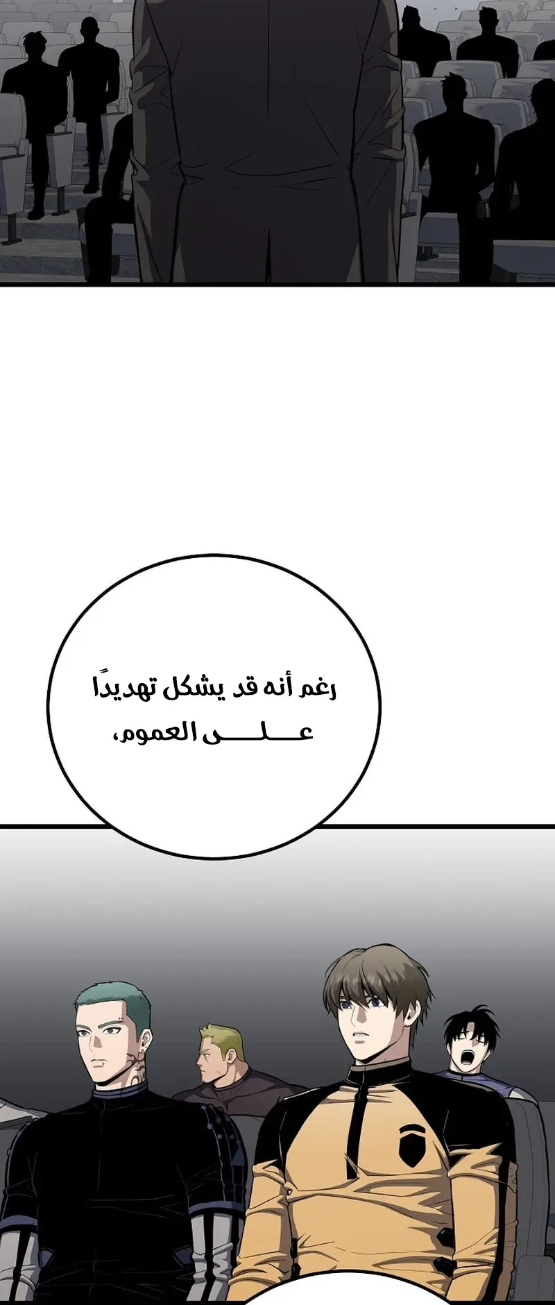 صفحة 61
