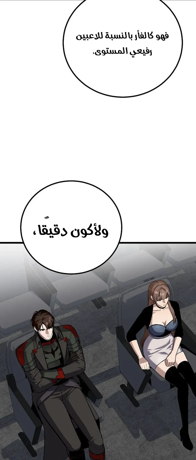 صفحة 62