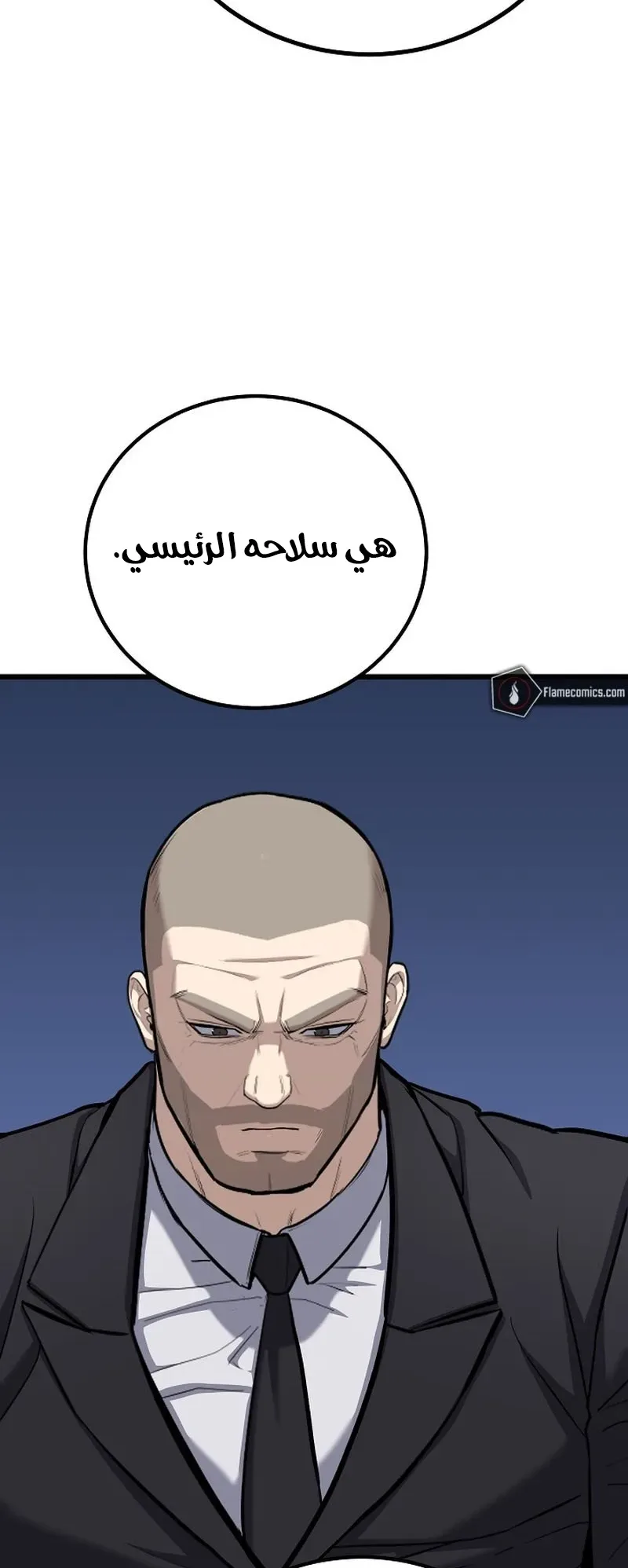 صفحة 65