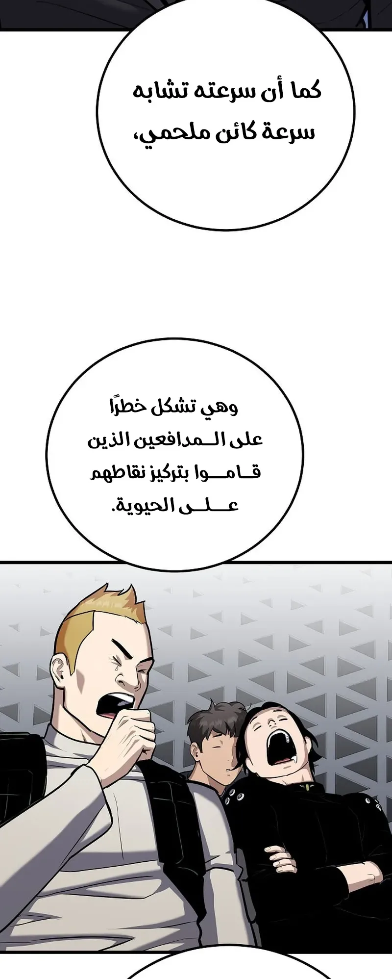 صفحة 66