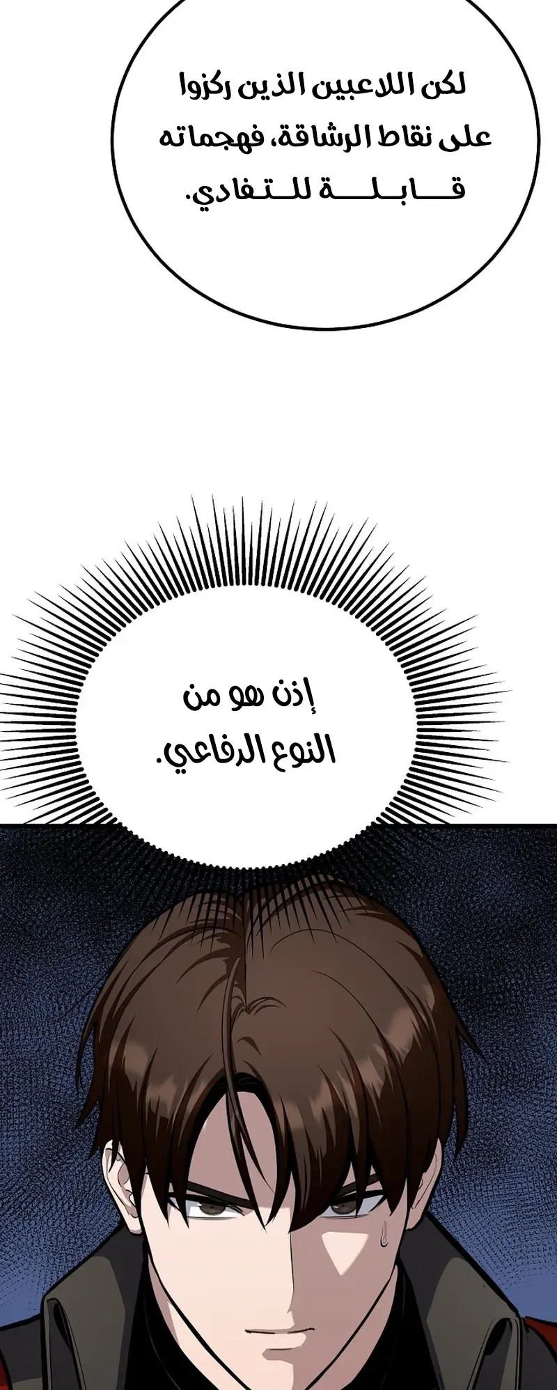 صفحة 67