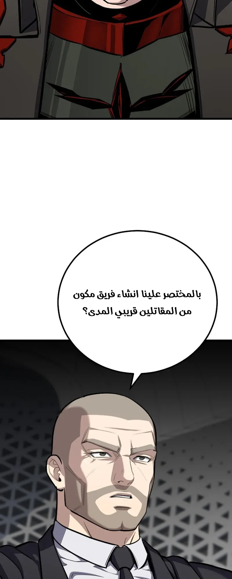 صفحة 68