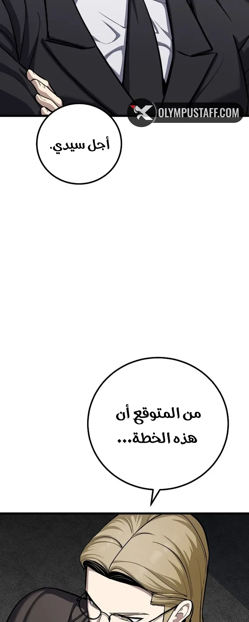 صفحة 69