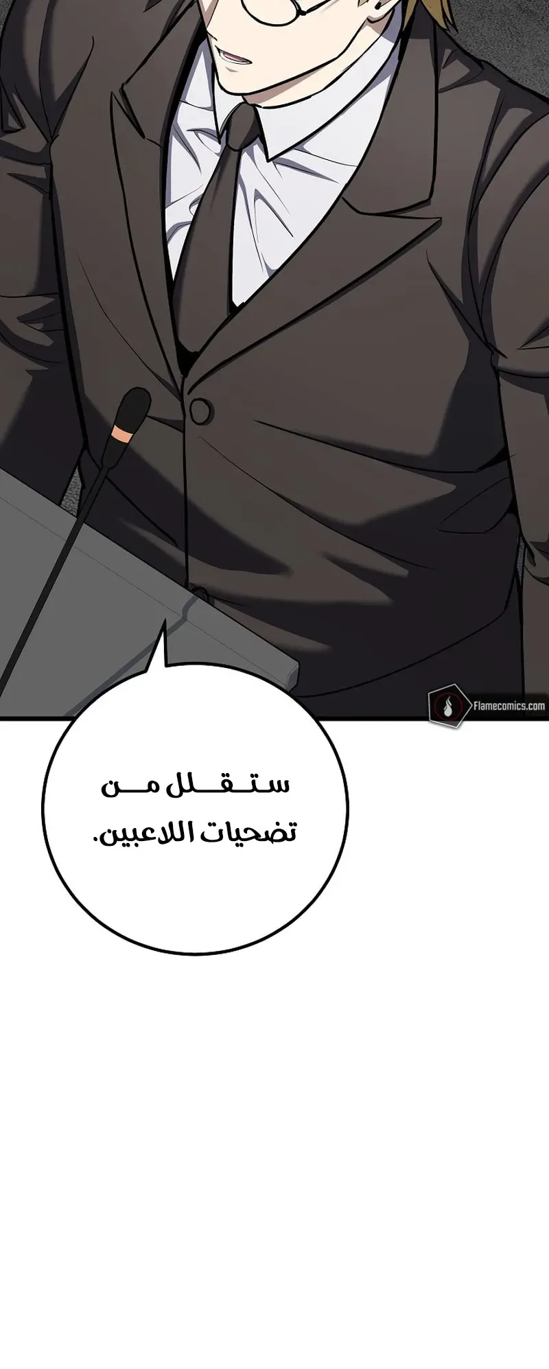صفحة 70