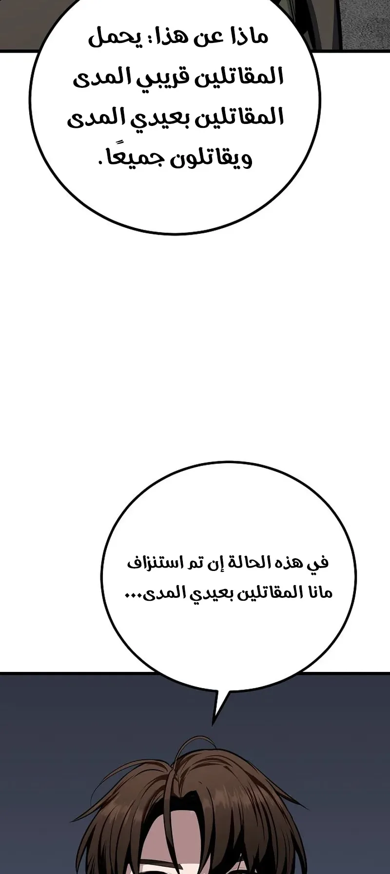 صفحة 72