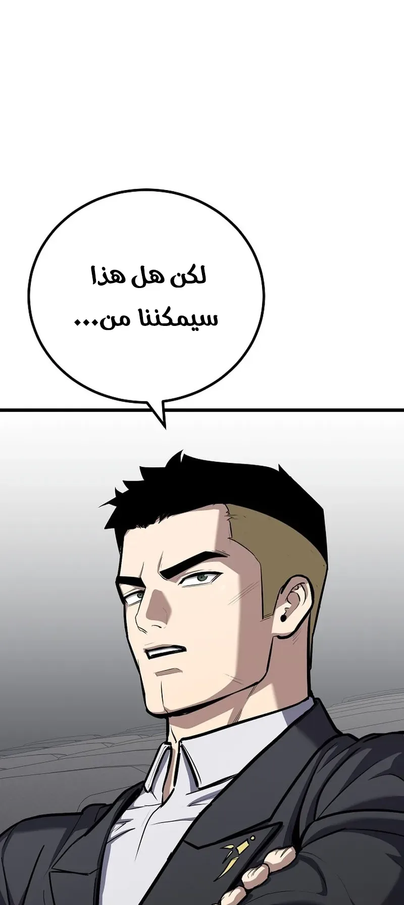صفحة 75