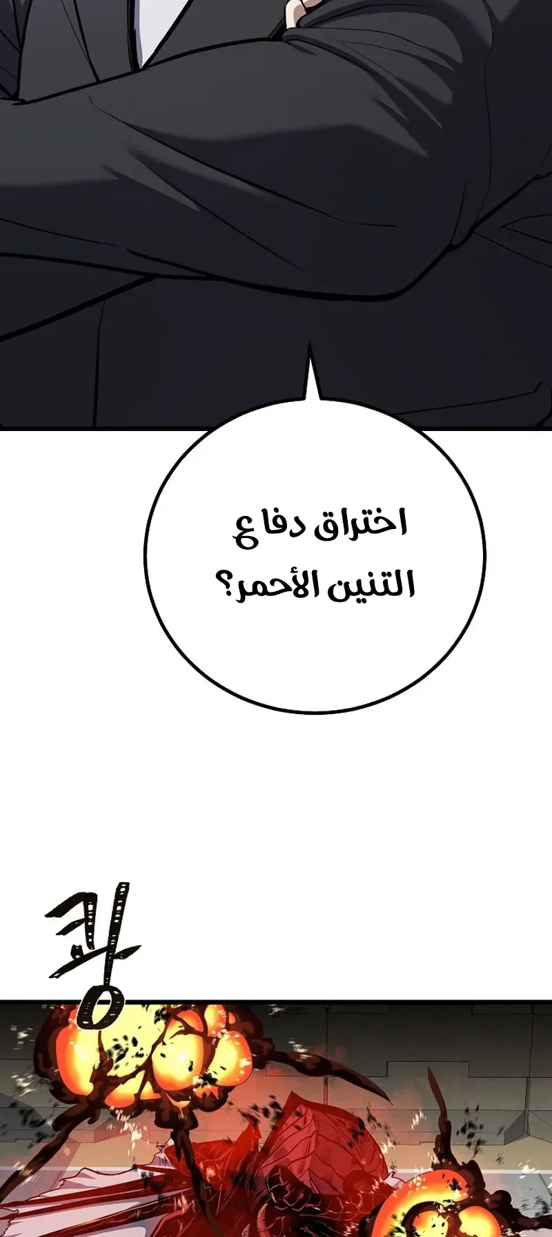 صفحة 76