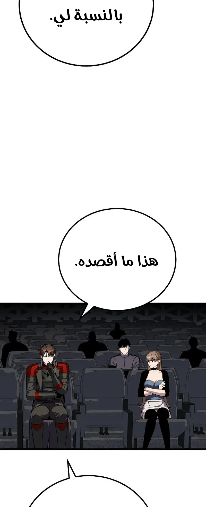 صفحة 79