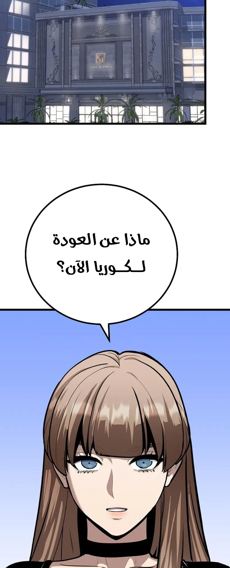 صفحة 82