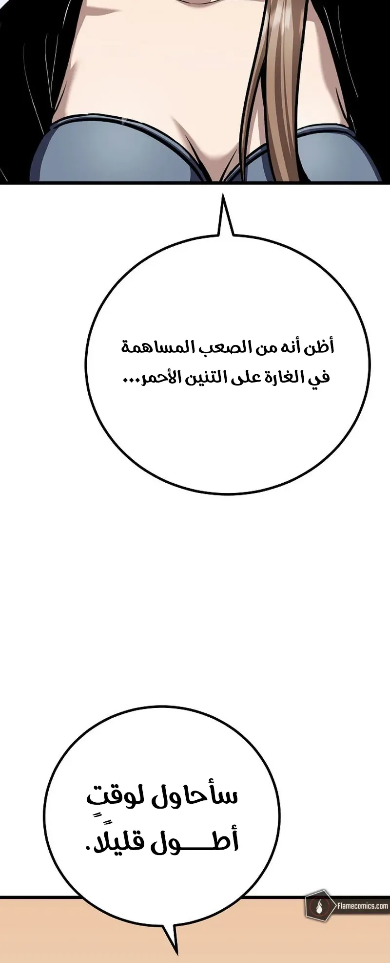 صفحة 83