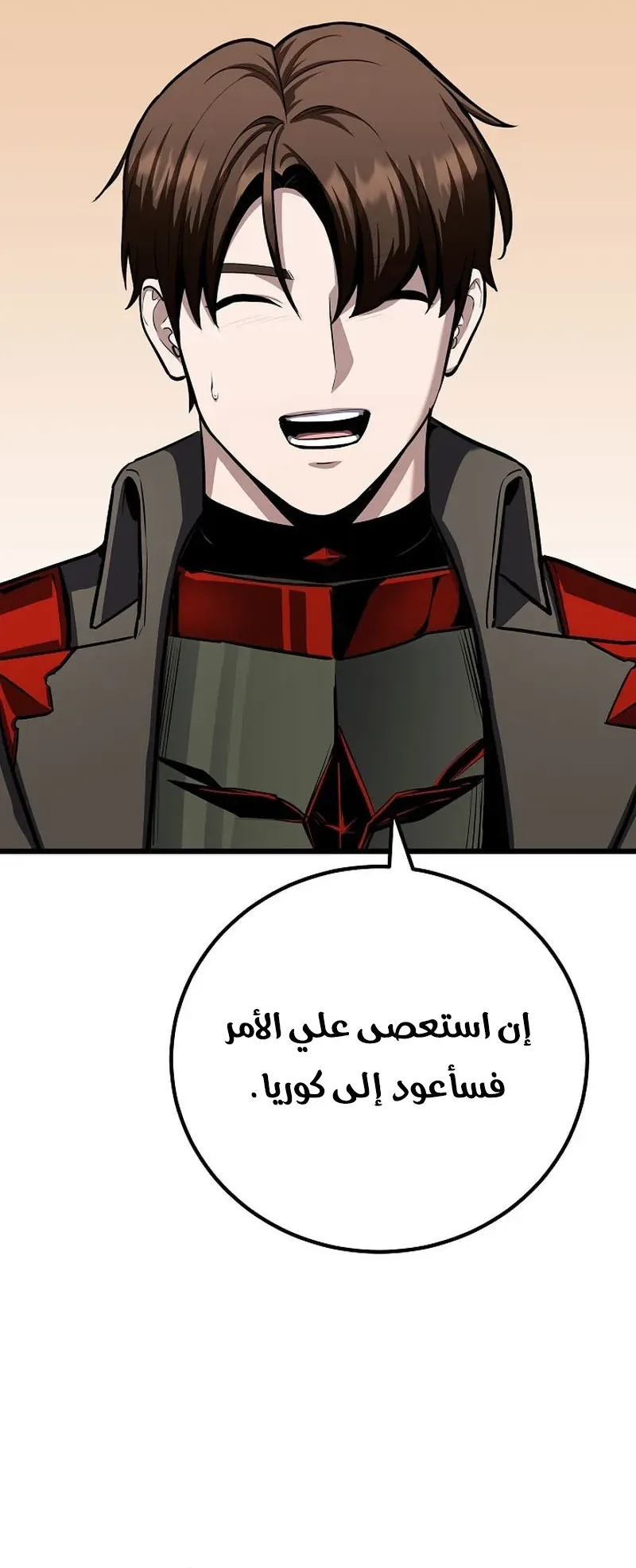 صفحة 84