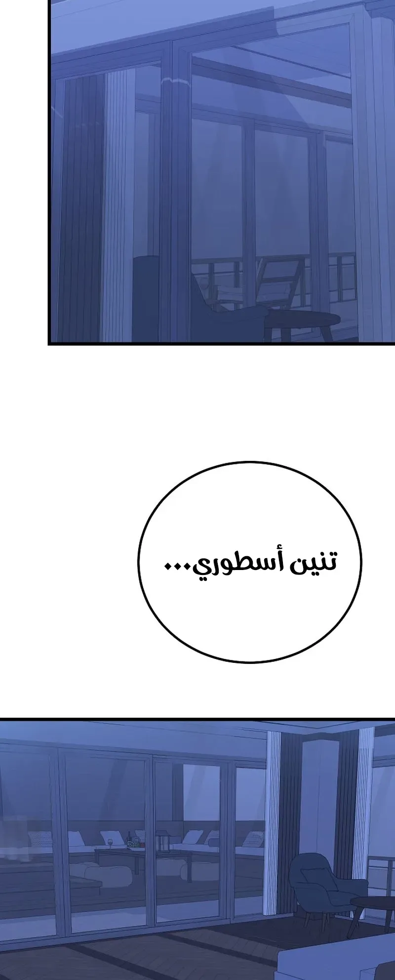 صفحة 89