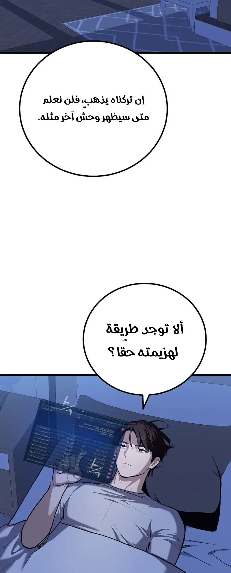 صفحة 90