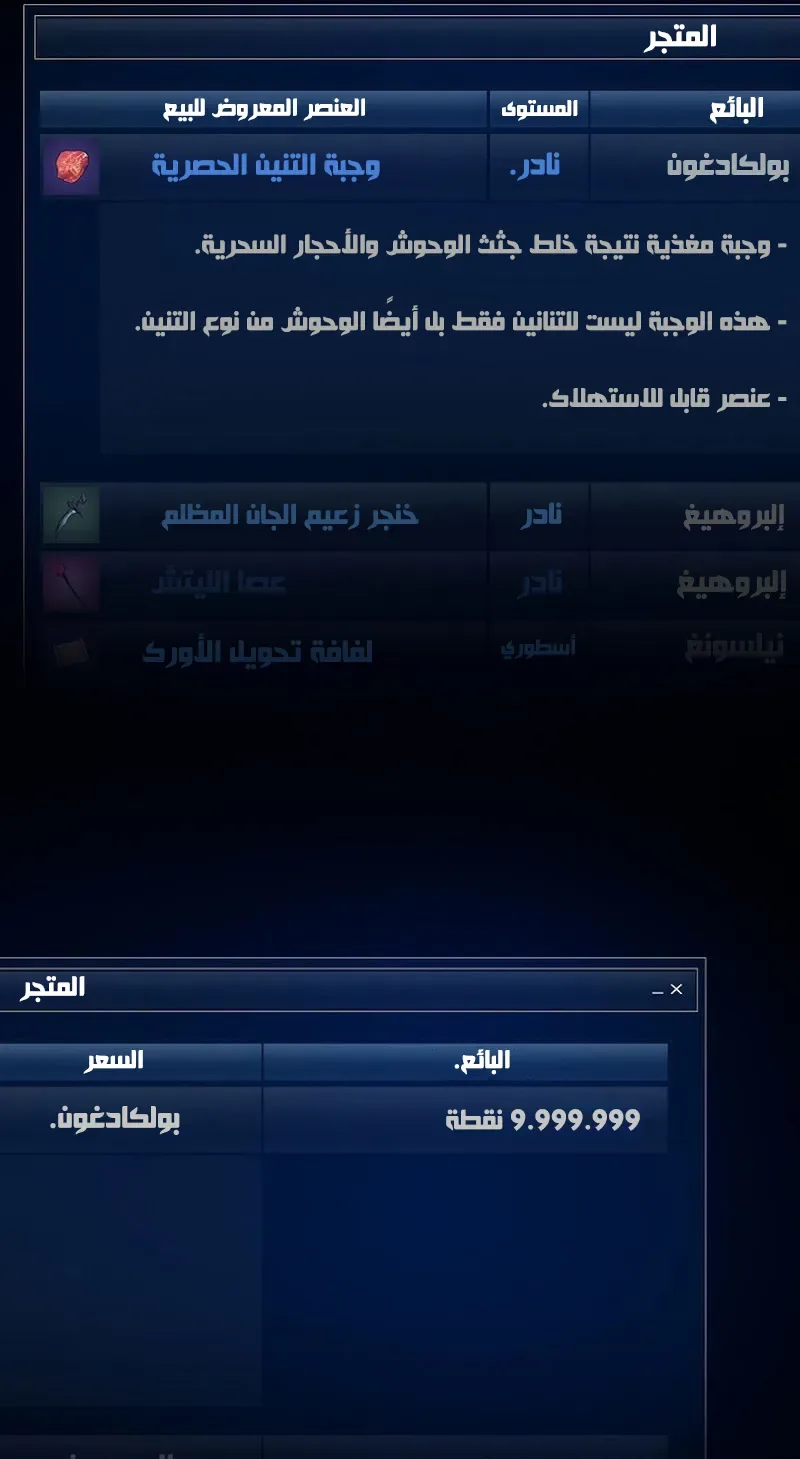 صفحة 92