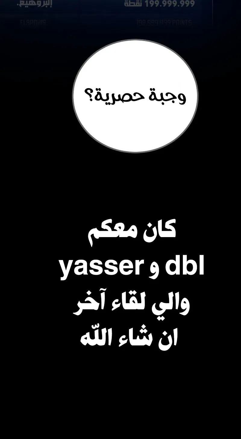 صفحة 93