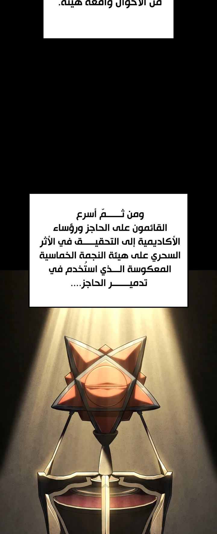 صفحة 3