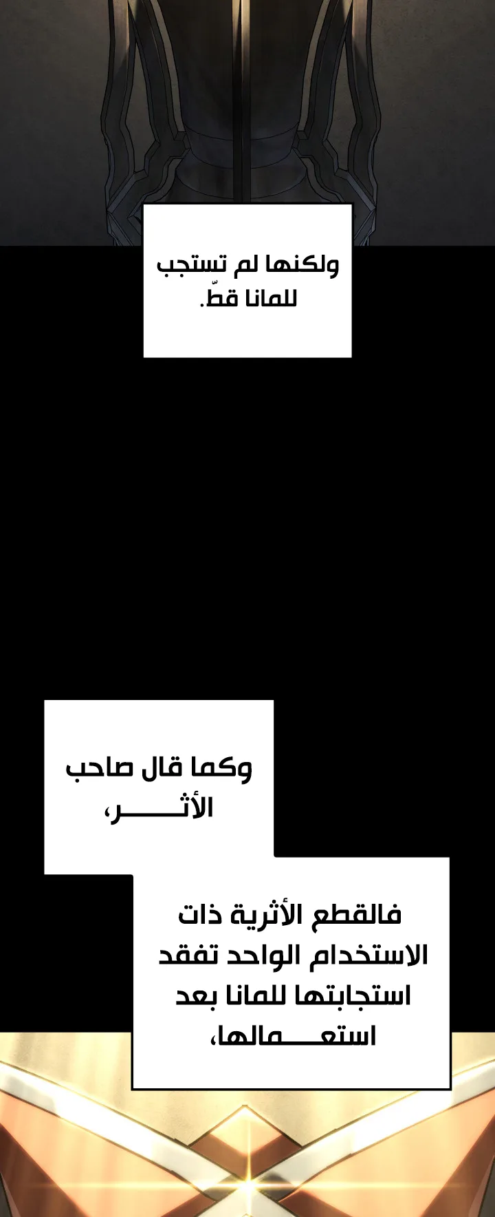 صفحة 4