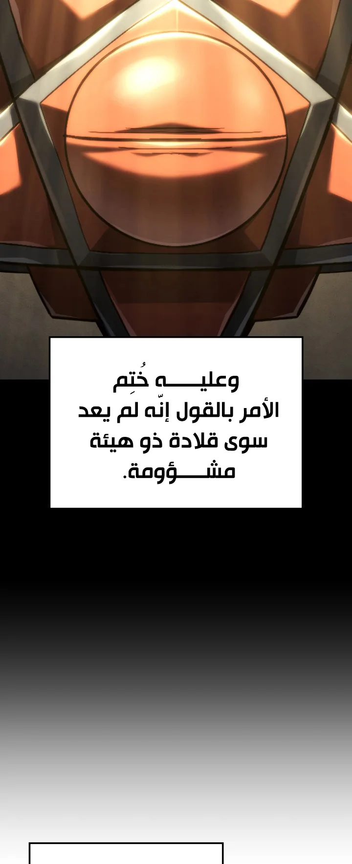 صفحة 5