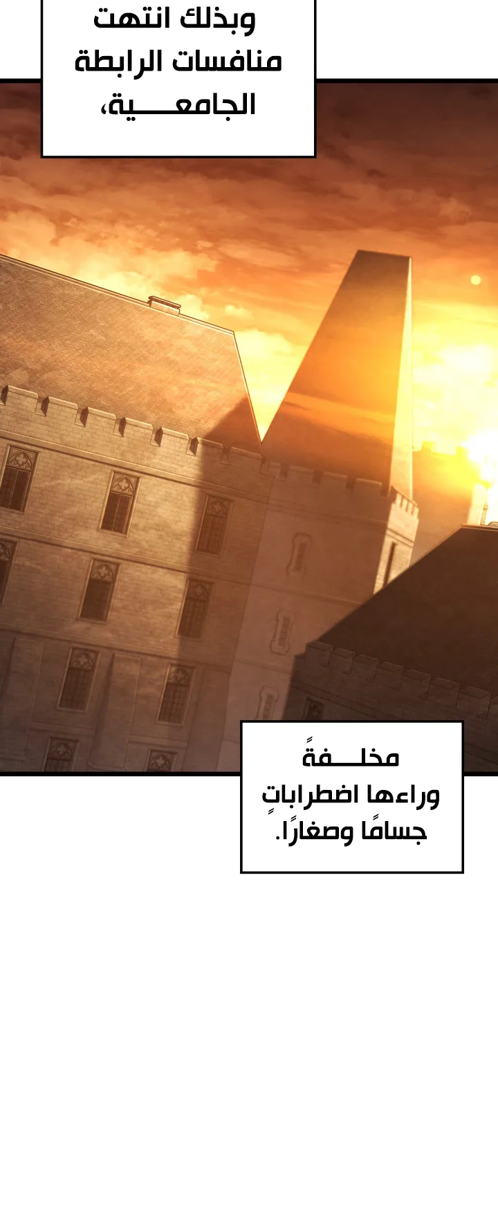 صفحة 6