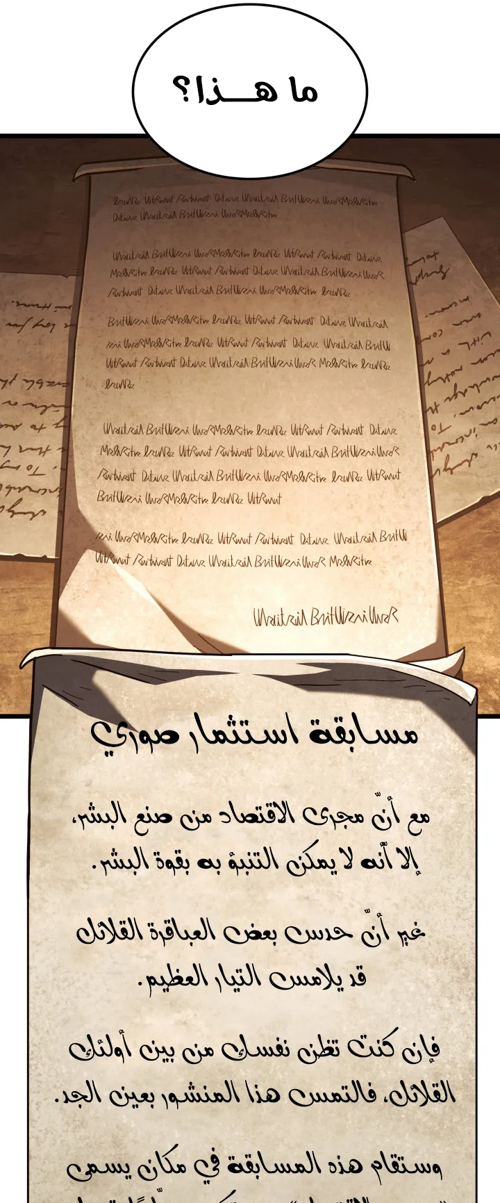 صفحة 9