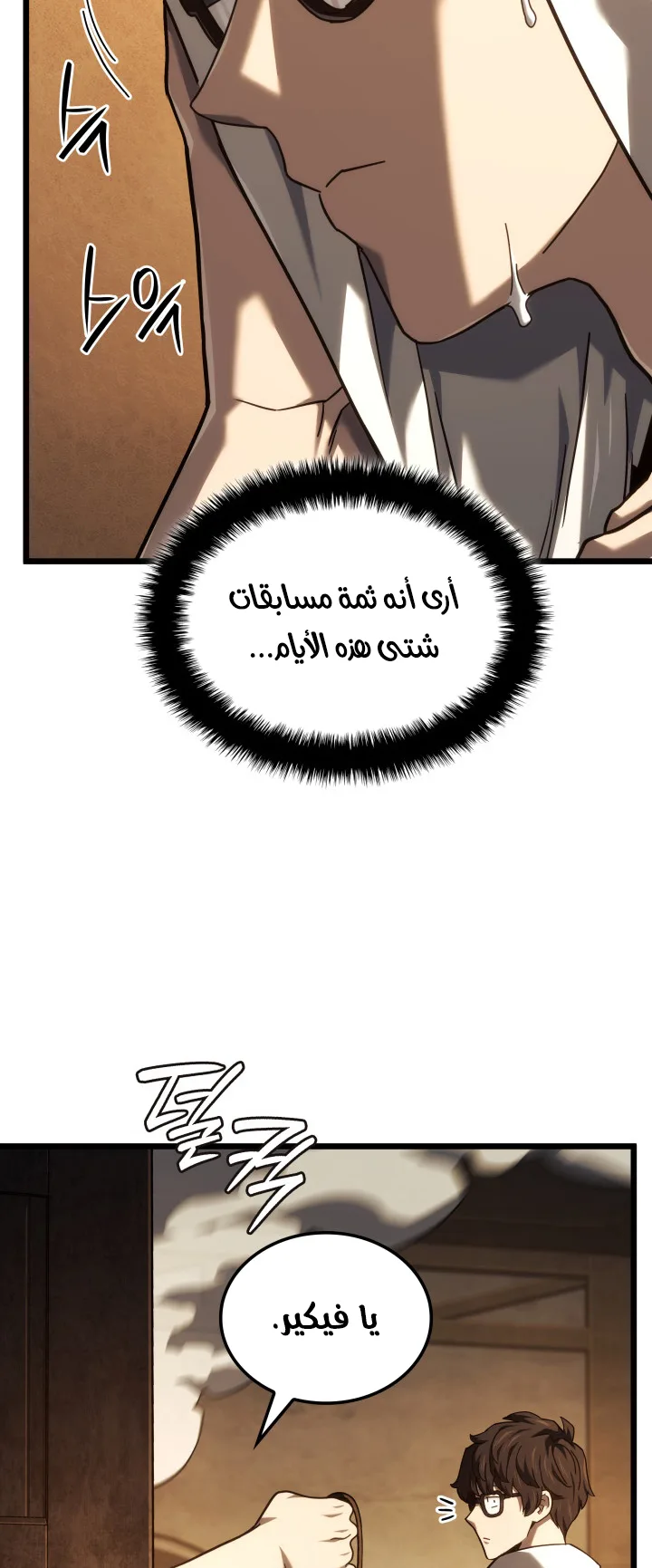 صفحة 11