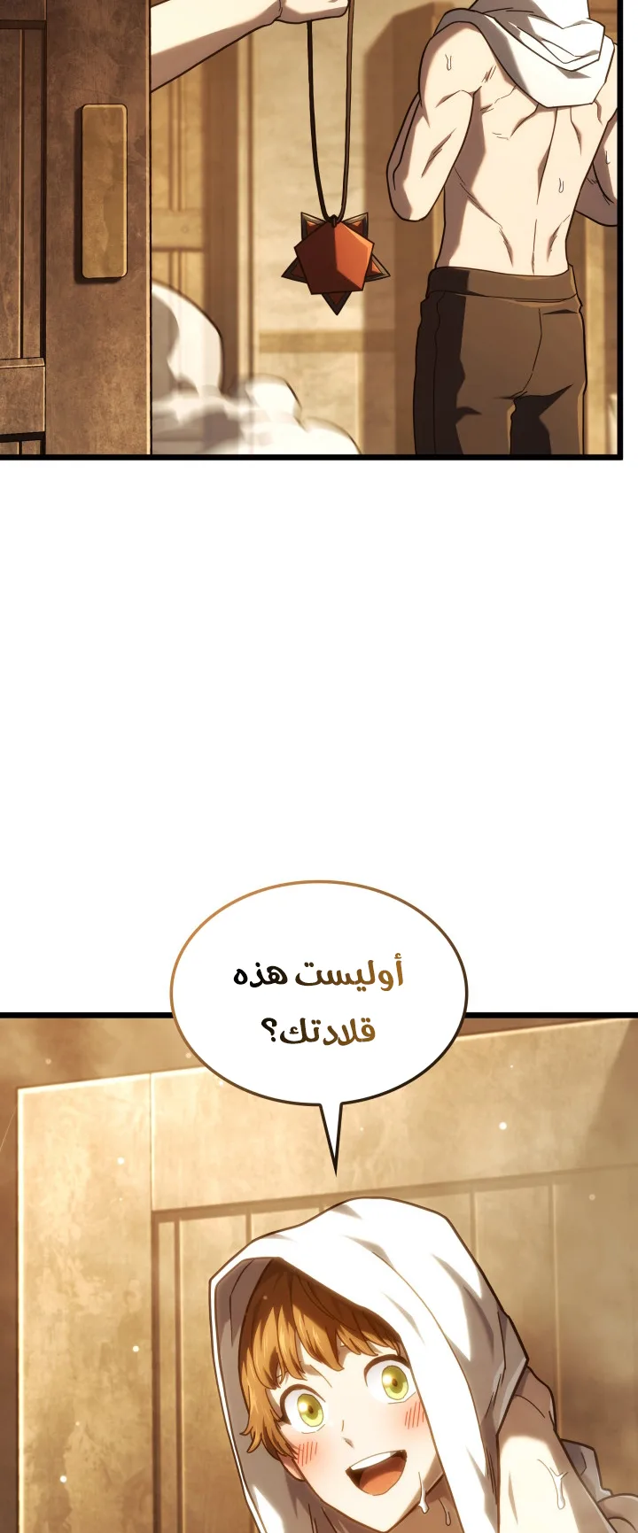 صفحة 12