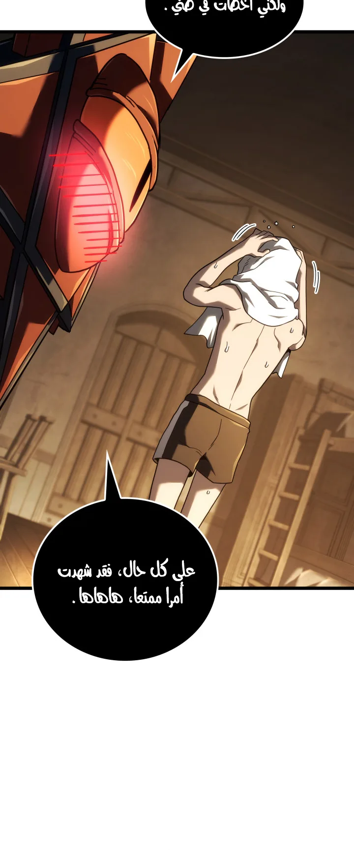صفحة 15