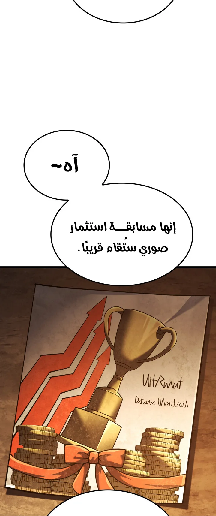 صفحة 18