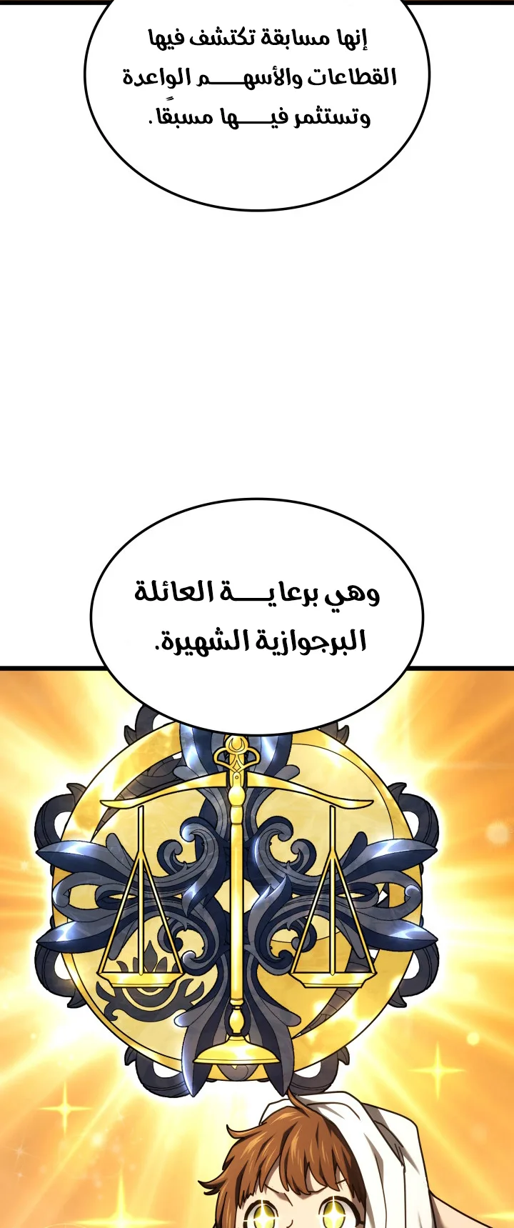 صفحة 19
