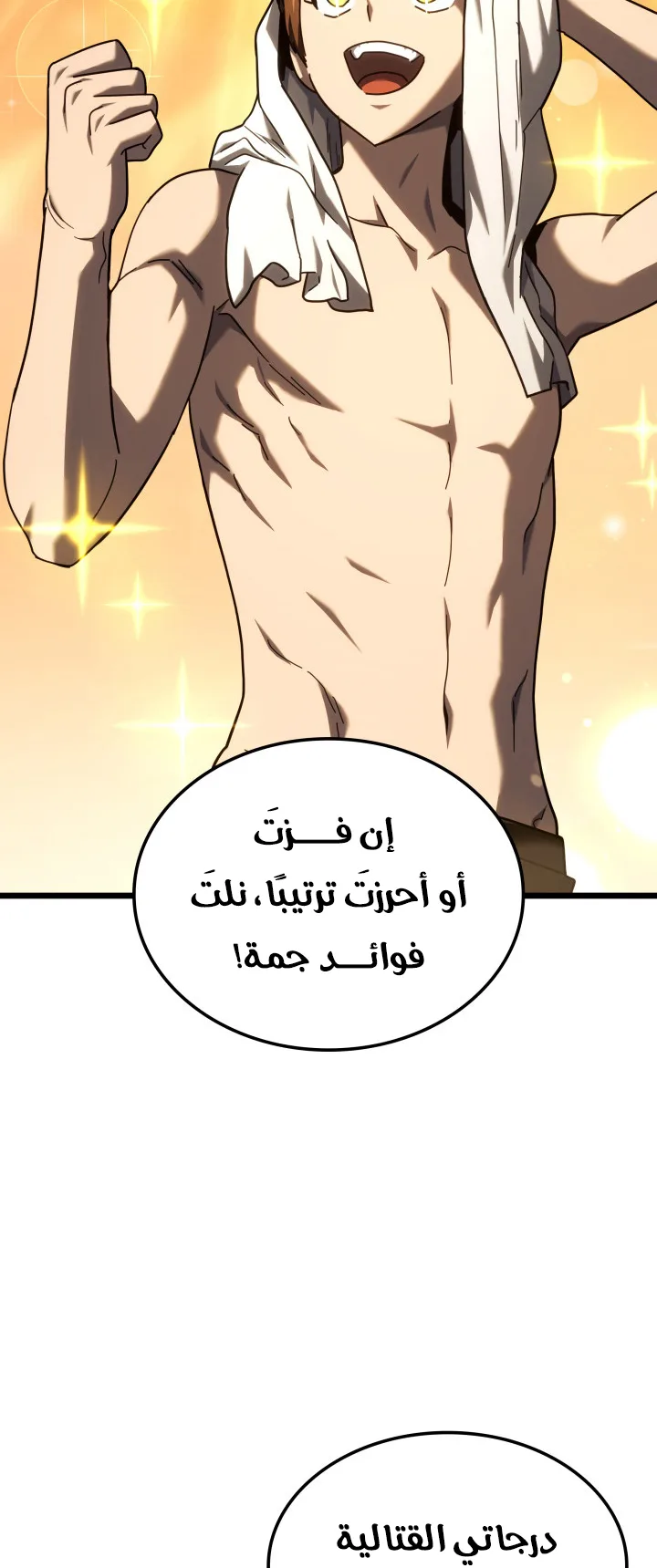 صفحة 20