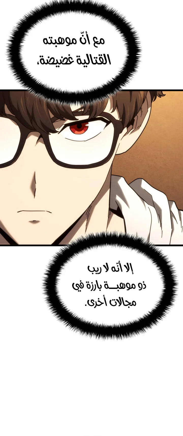 صفحة 22