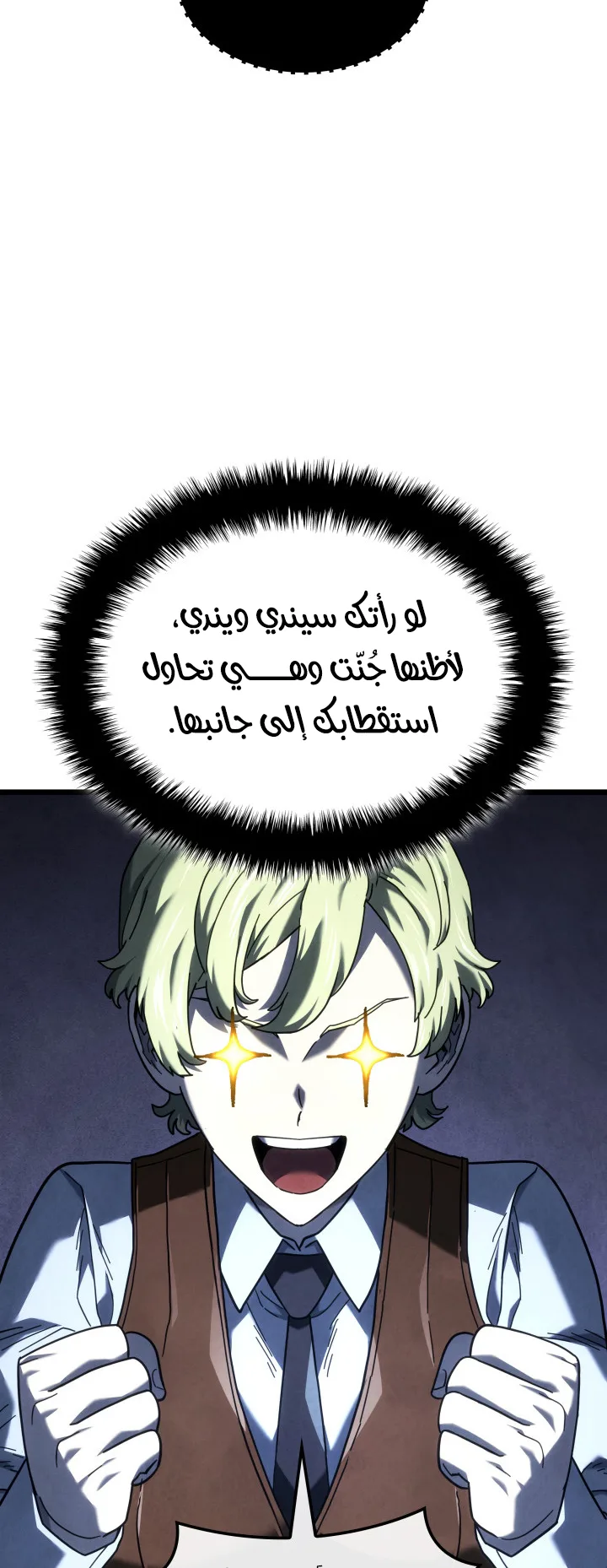 صفحة 24