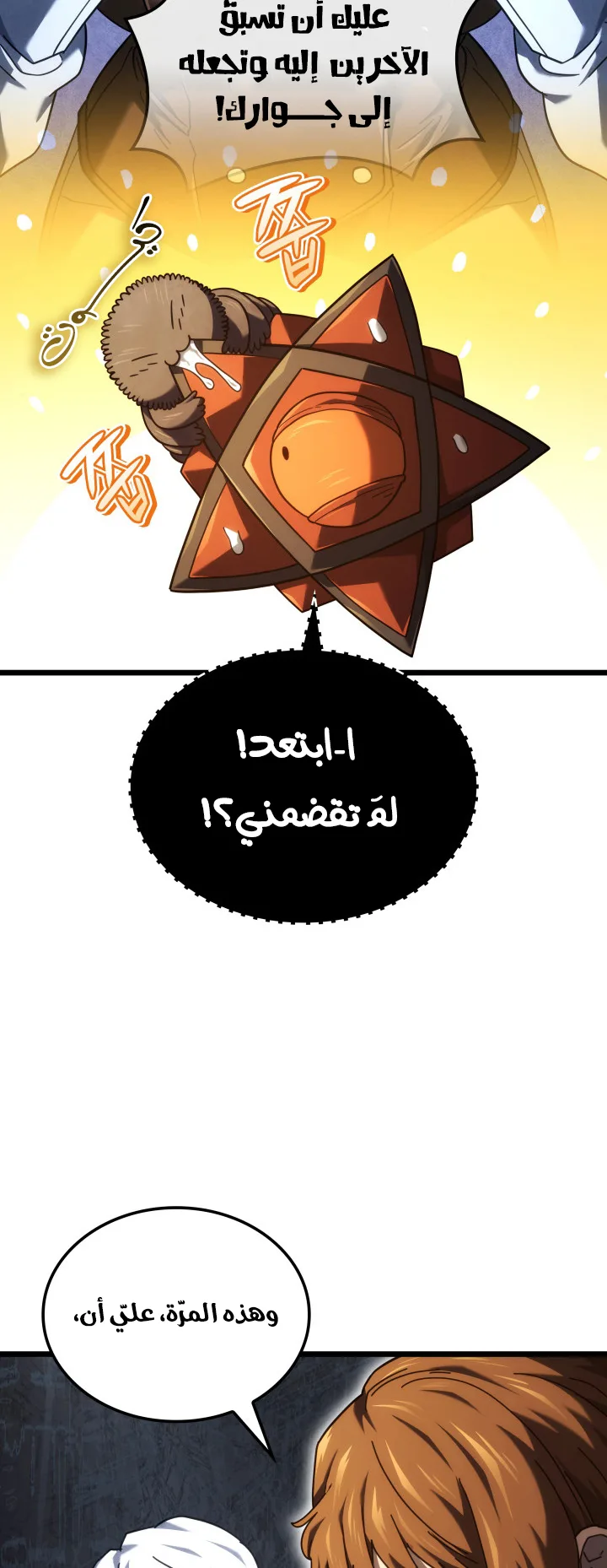 صفحة 25