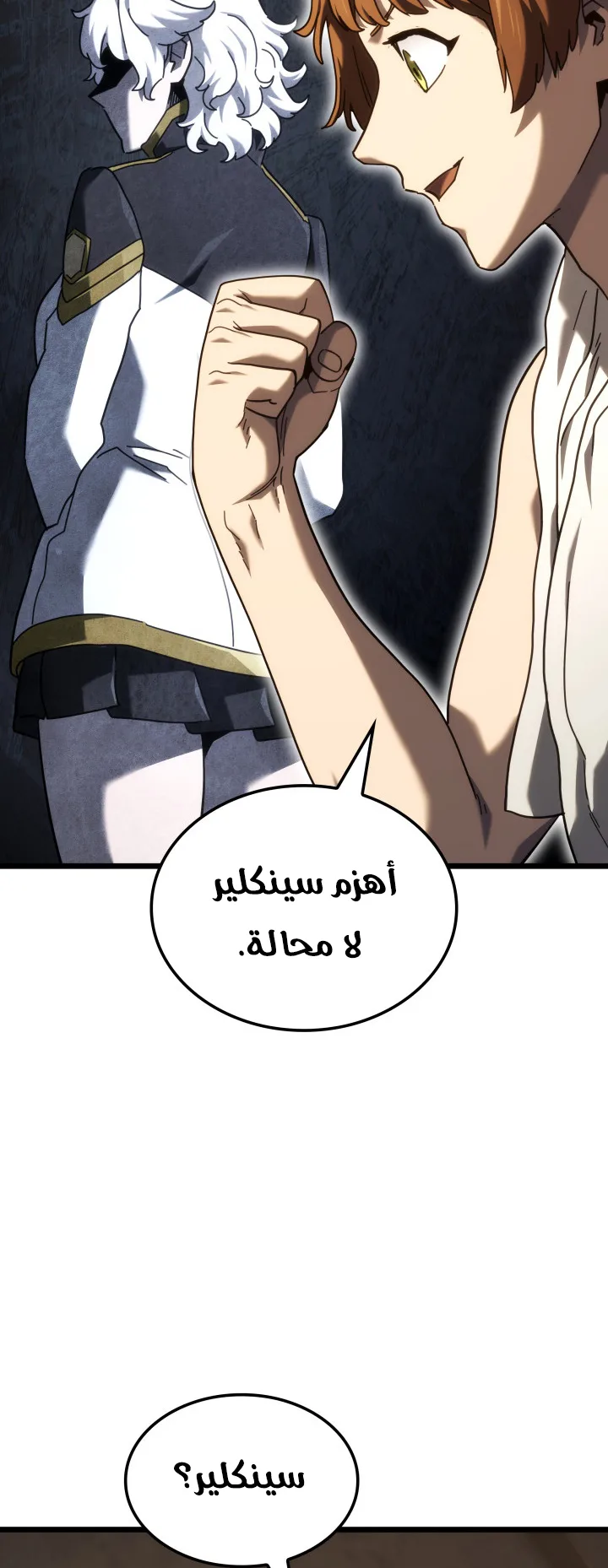 صفحة 26