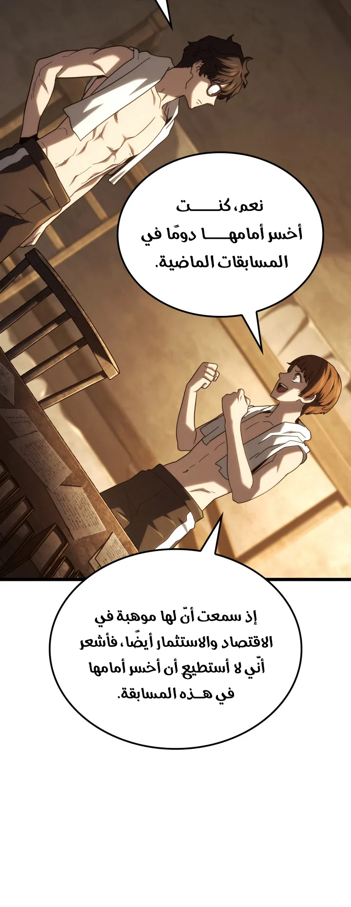 صفحة 27