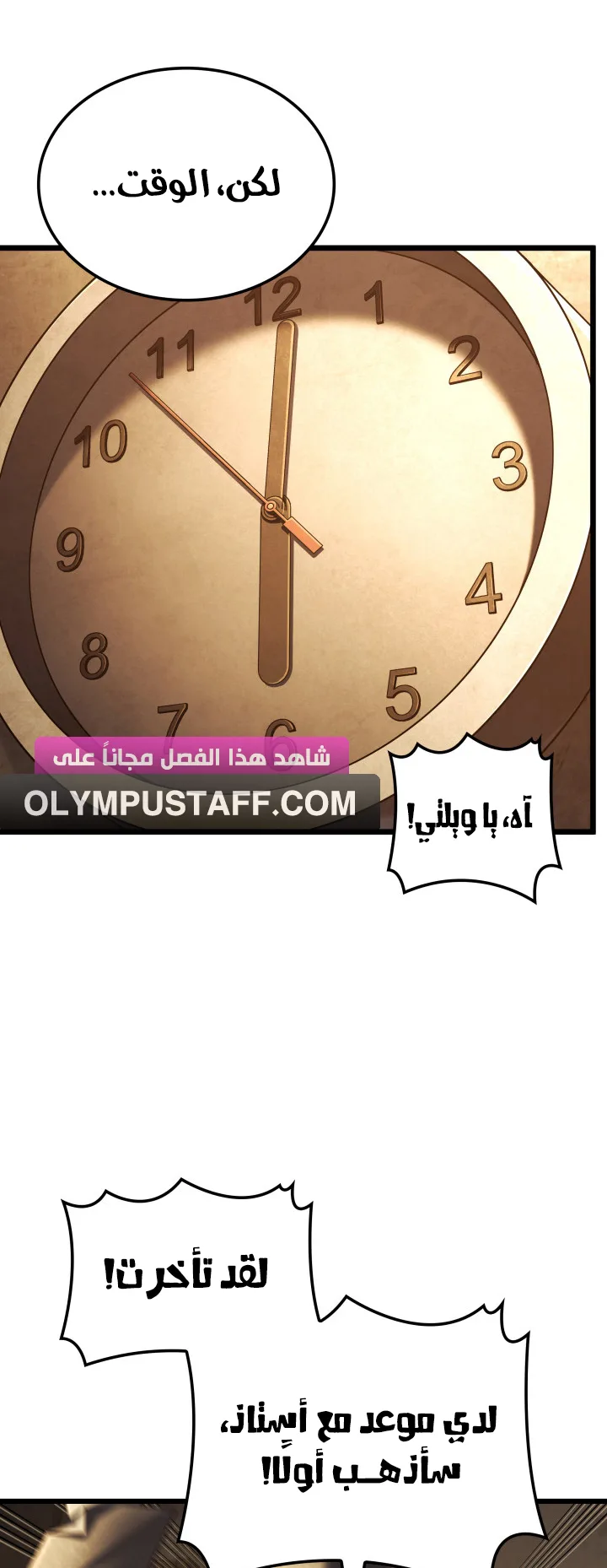 صفحة 28