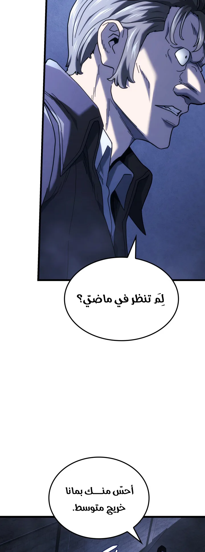 صفحة 44