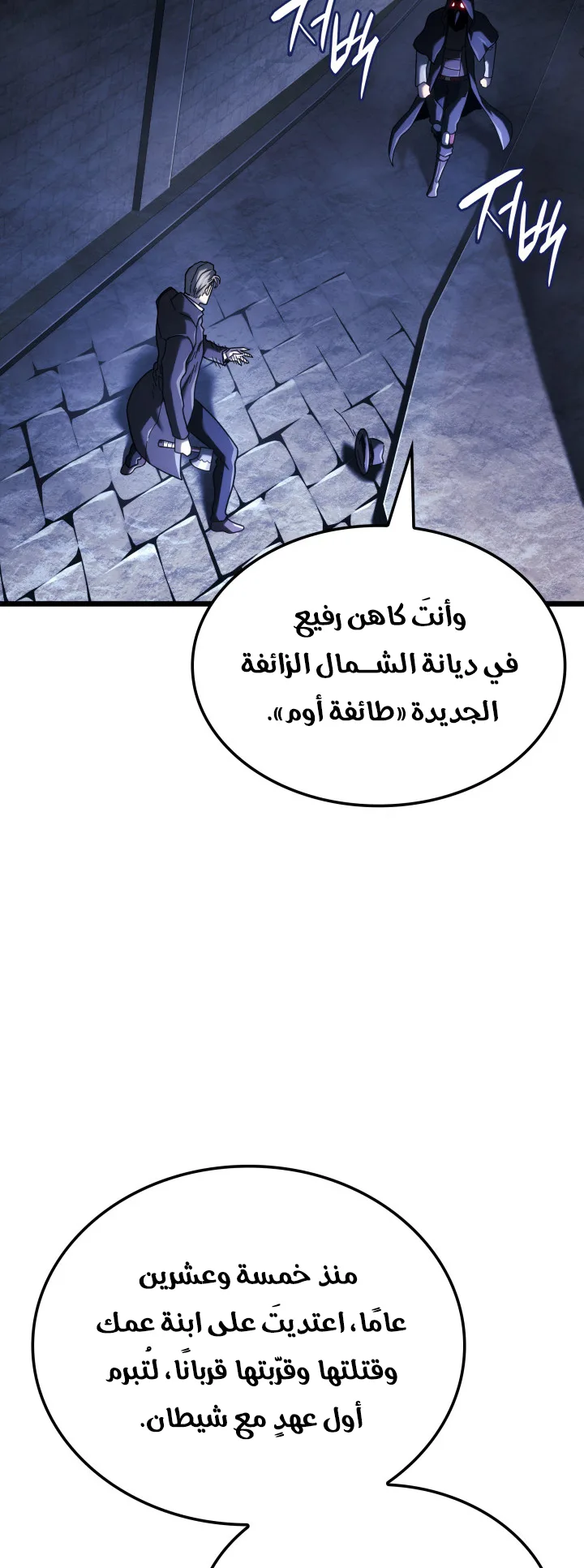 صفحة 45