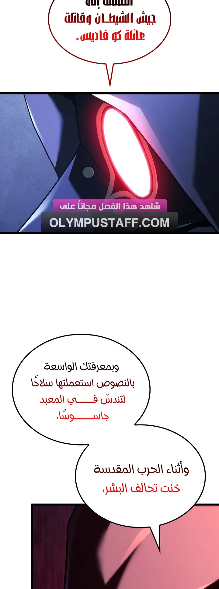 صفحة 47
