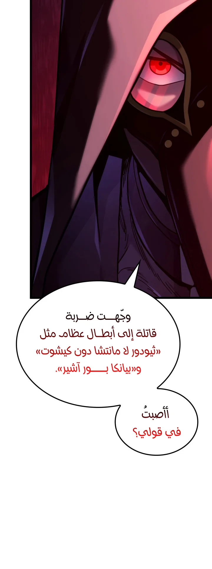 صفحة 48