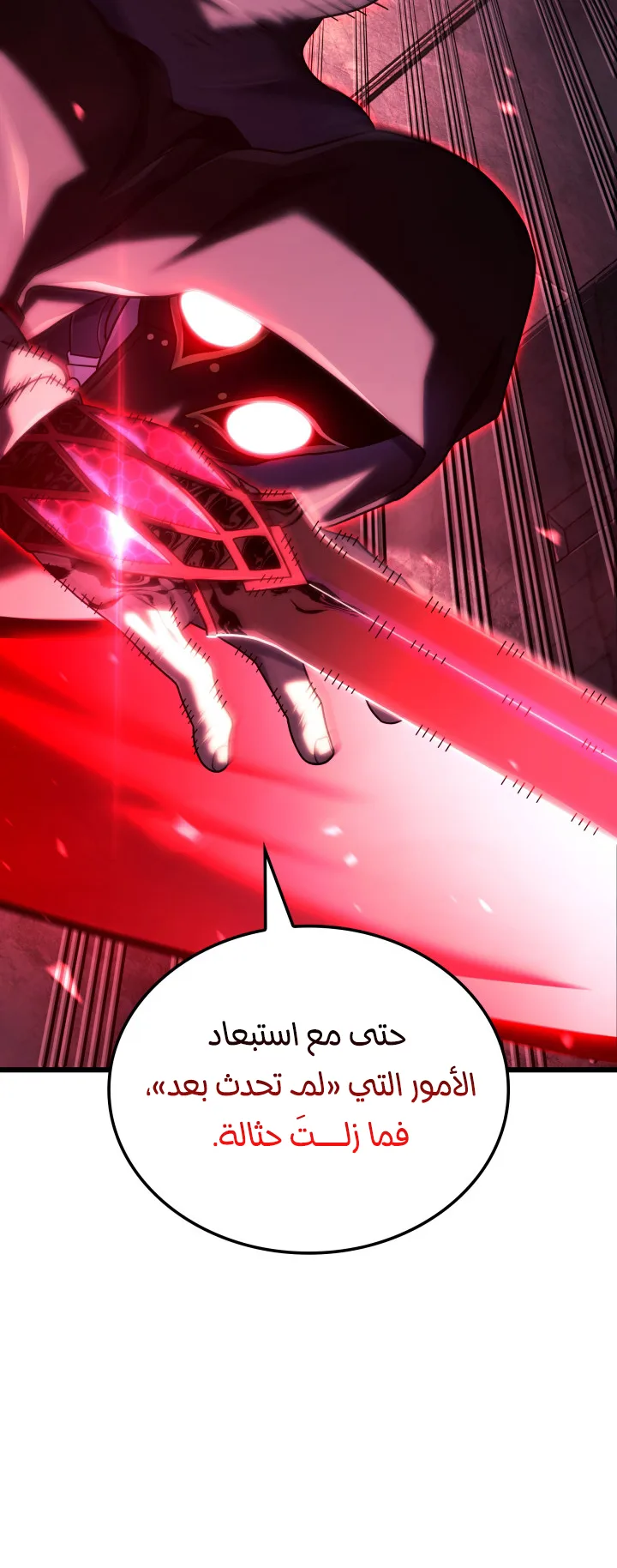 صفحة 52