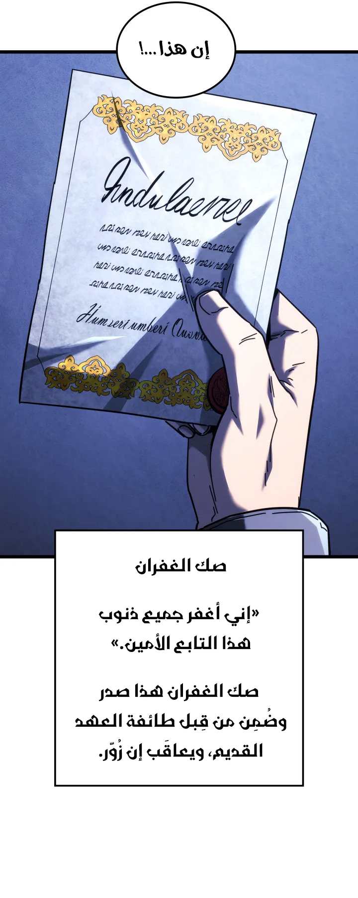 صفحة 56