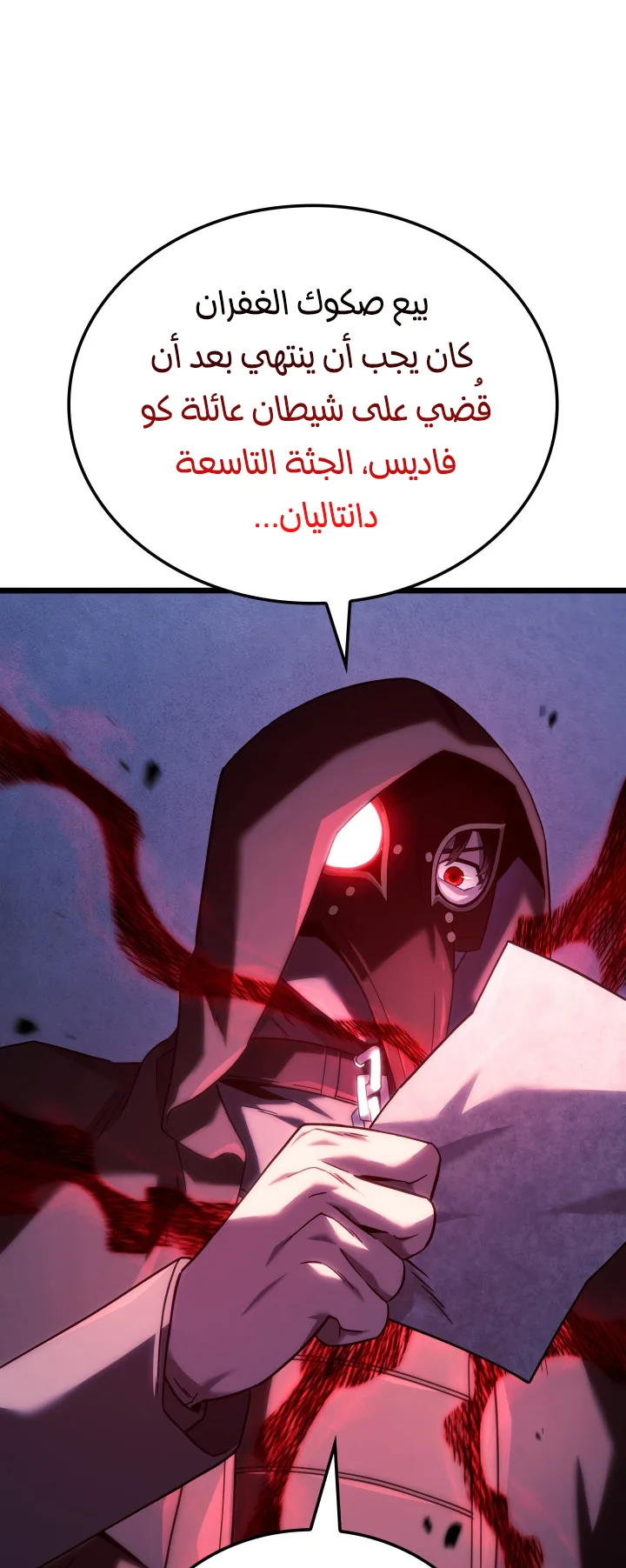 صفحة 57