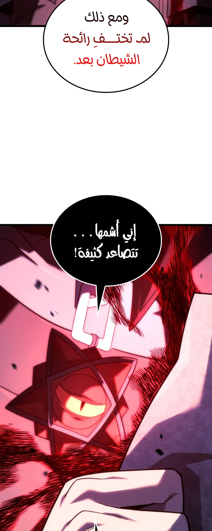 صفحة 58