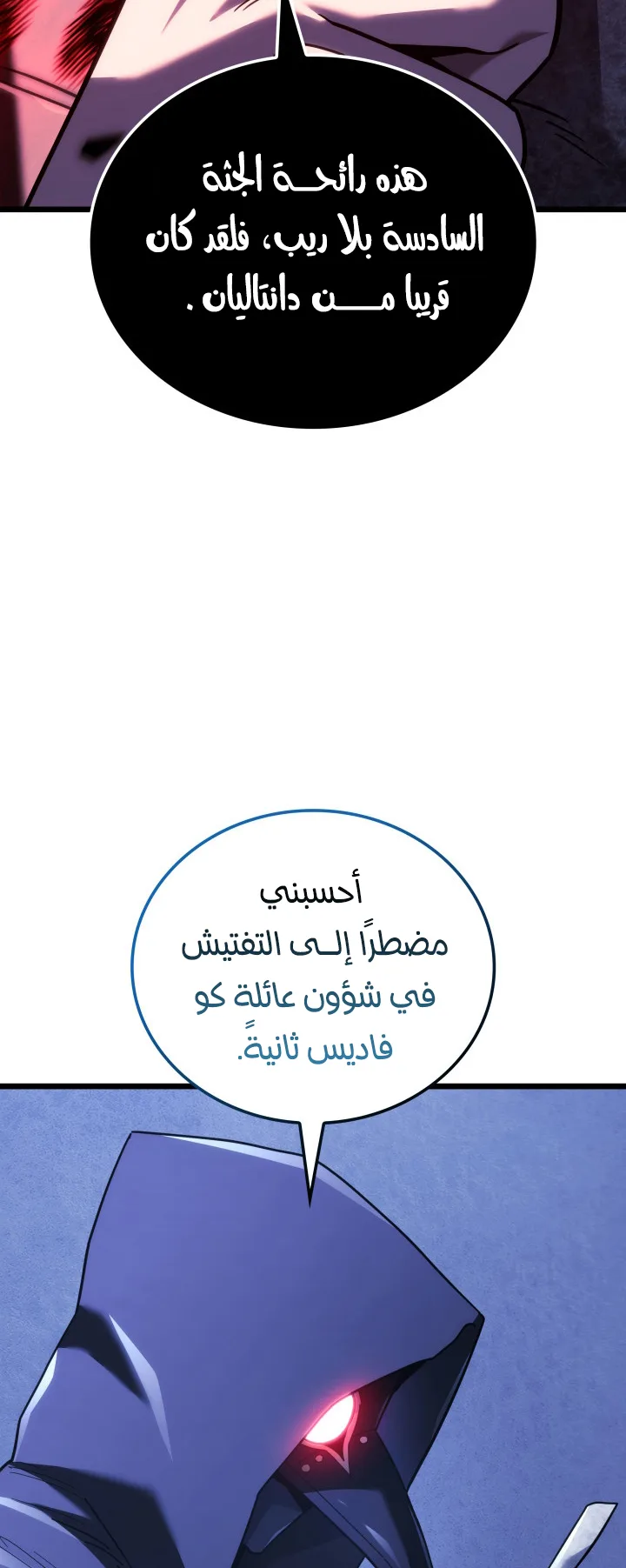 صفحة 59