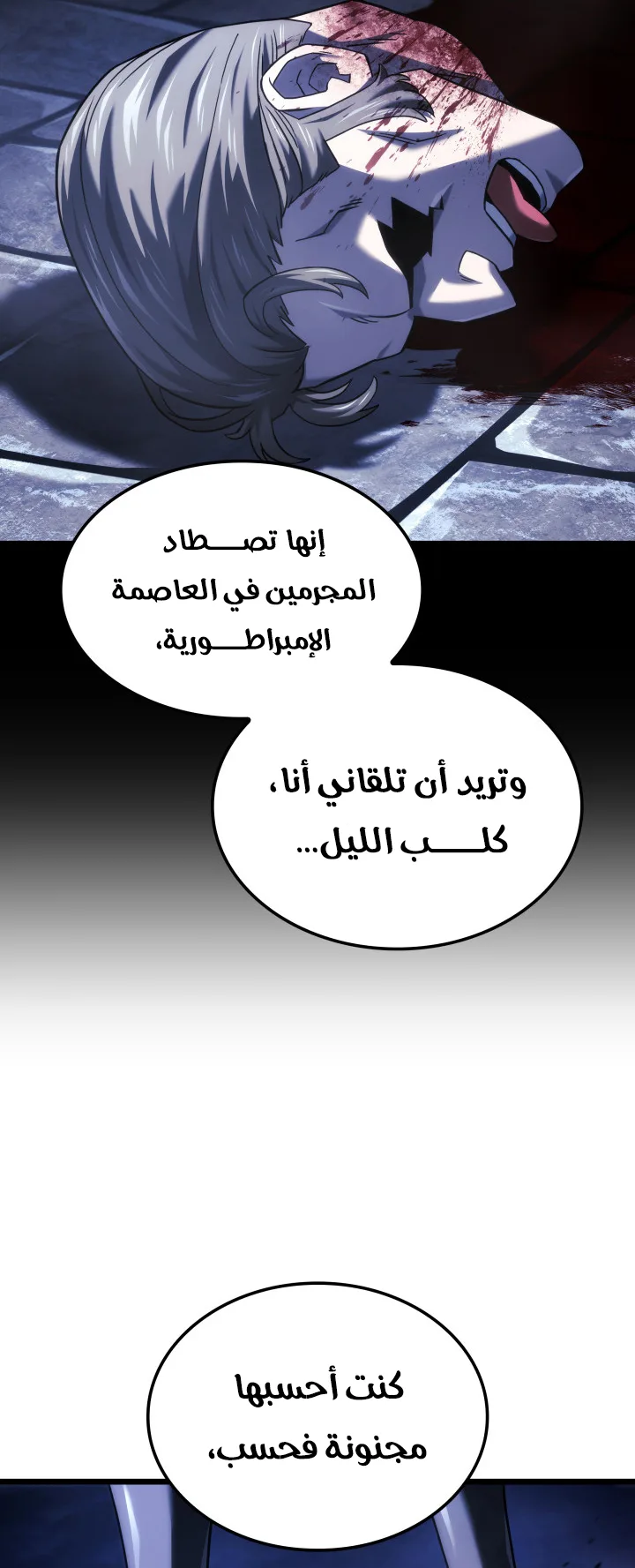 صفحة 63