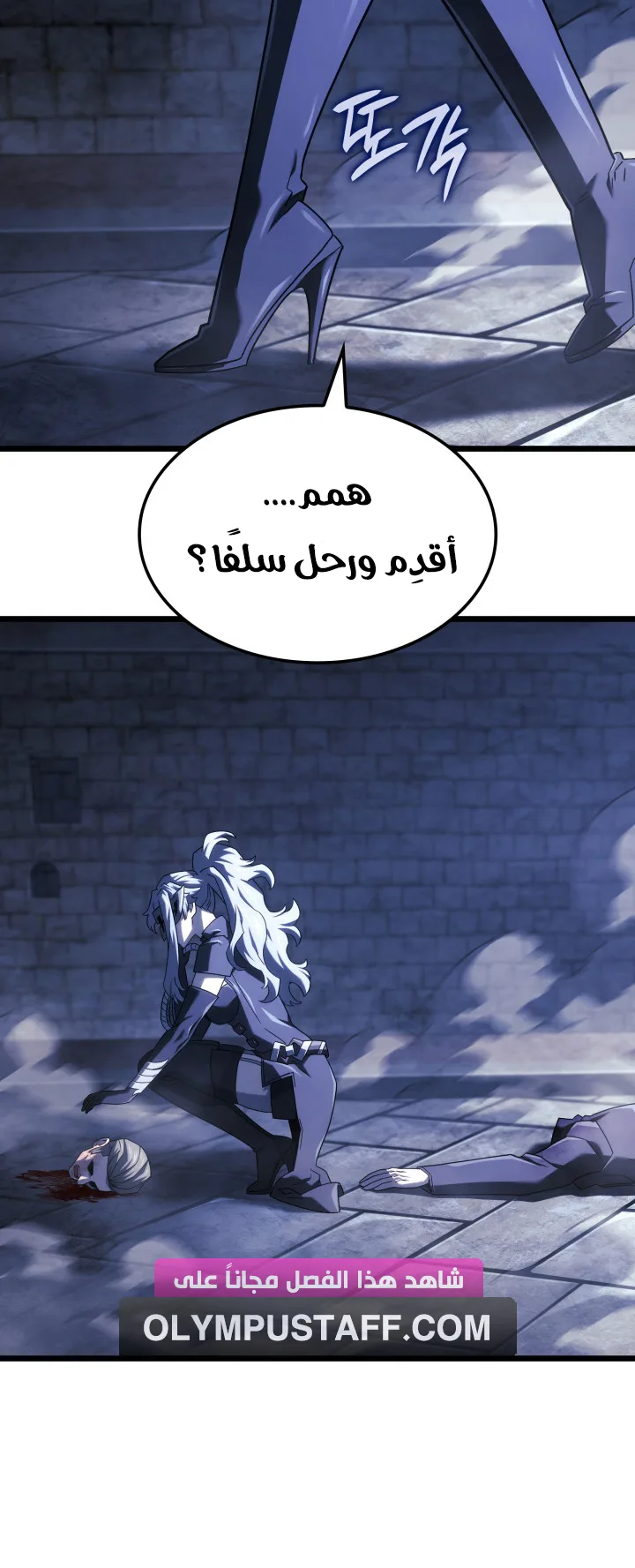 صفحة 67